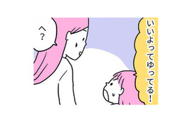 ごはんを食べ終える前におかしをほしがる娘。誰が「いいよ」って言ってくれたの？【育児ってこんなに笑えるんや！ #38】 画像