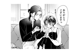 婚約を解消して、彼女を「返却」する事にしたボス。それより少女のケガが気になる!!【世話焼きマフィアと薄幸少女 #26】