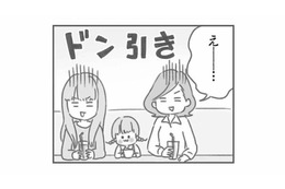 「努力が足りないんだよ」完璧主義の夫に“社会人失格”と責められる妻は…【夫の扶養からぬけだしたい #９】