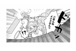 メイドを巻き込んで城から脱走!? 自由を求めた令嬢、その結果は…【妃教育から逃げたい私 #14】