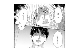 社長令嬢の一途な思いに魔が差した…妻を捨てて彼女と幸せな日々を送っていたら「ある事件」が起こる!?【略奪奪婚 #10】