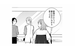 はぁ？また結婚の話？毎回毎回、否定するのもめんどくさいんですけど……【各位　私のことはお構いなく #18】