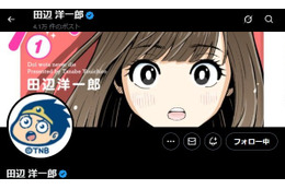 STU48、メンバーの“AI加工写真”に警告「肖像権及びパブリシティ権を著しく侵害」作成した漫画家が謝罪【全文】