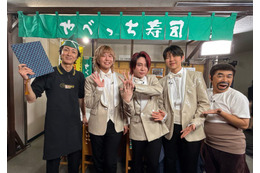 ミセス・Snow Man・HANAら豪華アーティスト66人集結「FNS歌謡祭」裏側で“やべっち寿司”緊急出店 画像