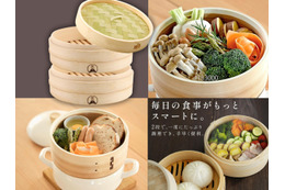 「せいろ」でヘルシーダイエット！ ハヤリの「蒸し料理」でお正月太りを「なかったこと」に。売れ筋のオススメ３選 ≪Amazon今トク情報≫ 画像