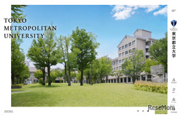 【大学受験】東京都立大「2026年秋入学」留学生・帰国子女など募集