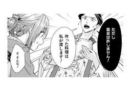 妃が治療を受ける気になってくれた！ホッとしたのも束の間、女官に邪魔されて面会できない!!【七十二候ノ国の後宮薬膳医 #41】