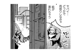 大作を描くために、僕に残された時間は少ない！雨の中、走り出して偶然見つけたのは…【アウトリーチ #２】 画像