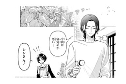 少女の服の汚れに気づいて「今日は来客があるから着替えろ」と言うボス。誰が来るの？【世話焼きマフィアと薄幸少女 #29】 画像