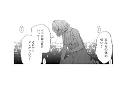 なんで妊娠しないの？ 流産直後に夫は優しく慰めてくれたが、なかなか子どもを授かることができず…【略奪奪婚 #12】