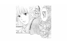 妃教育で身についた完璧な礼儀作法。けれど令嬢が欲しいのは自由な時間で…【妃教育から逃げたい私 #19】