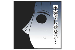 「家事も介助も俺がする」全治2カ月の妻にそう言った、家事をしない夫の真意とは？【家事は女の仕事だろ？ #13】