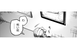 絵を褒めてくれたクセ強オーナーが勧めるままに、怖い絵に近づいてみると…【アウトリーチ #４】 画像