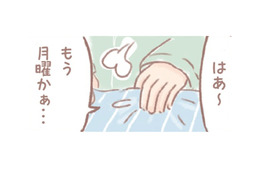 月曜の朝はいつもゆううつ…ベッドから起き上がると、かわいい声が聞こえてきて…【あなたとくらし隊！ちびっ福 #３】