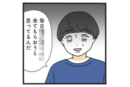 料理も掃除も完璧！家事ができる夫に安心していたら…思わぬ落とし穴があった!?【家事は女の仕事だろ？ #14】