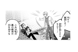 少女を「商品」として管理していると告げるボス。正論を吐く友人に「偽善でしかない」と言い放つと…【世話焼きマフィアと薄幸少女 #33】