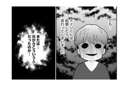 結婚をした途端、別人のように変わってしまった彼。今思えば、この頃からモラハラ夫に洗脳されていた【モラハラ婚 #１】 画像