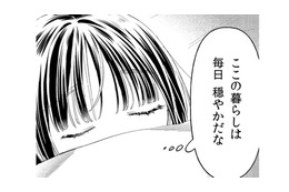 ここでの生活は穏やかで怖い思いもしない。でも、胸に穴が空いてしまったみたい…【世話焼きマフィアと薄幸少女 #38】 画像