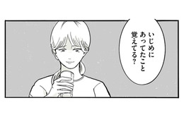 「お父さん、覚えてる？」過去にいじめにあっていた娘の質問に、父がついた嘘とは？【離婚リセット 妻から別れを切り出された夫 #２】