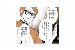 「結婚なんてするんじゃなかった」ワンオペ妻と子どもを追い詰めるモラハラ夫【モラ夫解体屋 #１】