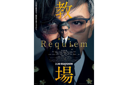 木村拓哉主演映画「教場 Requiem」追加キャスト＆予告映像解禁 主題歌はUru新曲「今日という日を」に決定