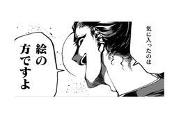 ご婦人をいたく気に入った花の絵。僕まで道連れにして、絵の中にずり引き込んでくる!!【アウトリーチ #12】 画像