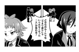 転校生がヒロインを朝食に誘う朝…従者と私が加わり、物語は分岐し始める？【乙女ゲームの悪役令嬢に転生したけどフォロワーが布教してた知識しかない #14】