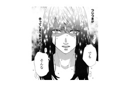 元夫を略奪した女は仲間内でもヤバい奴だった。彼女が付き合っていた男と別れた衝撃的な理由とは？【略奪奪婚 #17】