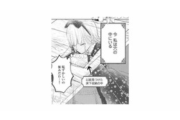 「婚約者に呆れられたかも…」婚約解消を望んでいたはずなのに、彼の反応が気になるなんて【妃教育から逃げたい私 #29】