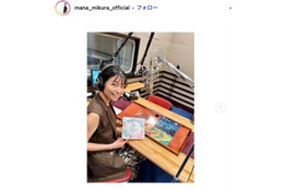 “マナカナ”三倉茉奈「寒い日は鍋物に限る」具だくさんおでん公開「味染みてて美味しそう」「食欲そそる」の声