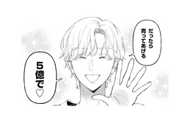 「彼女を売るって言ったら買う？」友人がボスに聞いてみた。どうする…？【世話焼きマフィアと薄幸少女 #43】