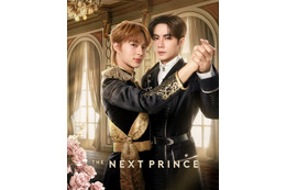 Zee＆NuNew再共演の“王室ラブ”！ 王子と護衛官が惹かれ合う「The Next Prince」2月配信