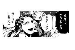 「世話になりました」スケッチを描き終えた画家が行ってしまう…でもどこへ？【アウトリーチ #18】