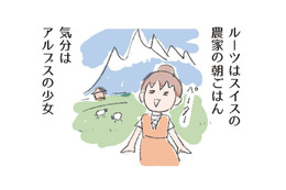 ビタミンCたっぷり「じゃがいものガレット」。カロリーはご飯の約半分気分はアルプスの少女!?【激せまキッチンで時短！簡単！ムダなしごはん #35】