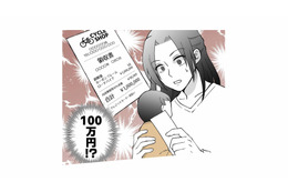 家族は後回しで趣味に100万円!? 信じられない夫の金銭感覚に絶句【モラ夫解体屋 #５】