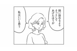 このまま見守るのが最善？子どものイタズラトラブルの結末が、こんな形になるなんて【犯人は私だけが知っている #20】