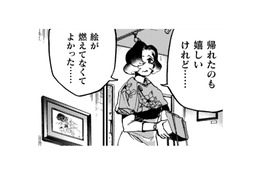 絵の世界から無事帰還！画家が去り、残された一枚の絵。いったいどうしよう…【アウトリーチ #20】