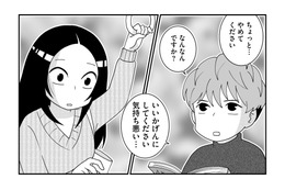 飲み会の帰り、同じ電車に乗っていた夫。妻が声をかけると、夫に冷たい態度をとられて凍り付く…【モラハラ婚 #８】