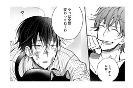 待っているものは違うけれど、帰りたいと願う場所がそれぞれにある。人間たちにも …猫にも【同居人はひざ、時々、頭のうえ。 #50】