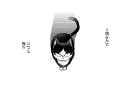 【猫視点】せっかく守ってあげてたのに、急に扉を締められた！ やっぱり私の居場所じゃなかった!!【同居人はひざ、時々、頭のうえ。 #51】