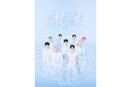 JO1、4月開催“2大ドーム”日程詳細発表 キービジュアルも解禁【JO1DER SHOW 2026 ʻEIEN 永縁’】 画像