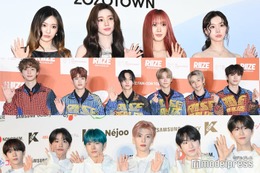 SMエンタ、aespa・RIIZE・NCT WISHに関する悪質投稿していたXユーザー公開 誹謗中傷に法的対応「捜査機関に告訴状を提出しました」
