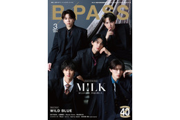 M!LK、バズ曲「好きすぎて滅！」の魅力に迫る「BACKSTAGE PASS」初表紙で25P特集 画像