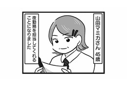 理不尽な店長の言動に我慢の限界…「ブラックな職場を辞めたい」と思っていたら救世主が現れる！【無能クズ上司への逆襲 #９】