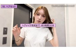 後藤真希「すっごい好き」400円以下！ドラストで買える大容量メイクツール