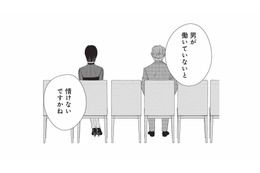 専業主夫を望む理由を正直に語った彼に、彼女が返した言葉とは？【酒蔵かもし婚 #９】