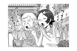 あれ？初日の自己紹介からすべった？よろしくおねがいしま～す【さくらと介護とオニオカメ！ #９】