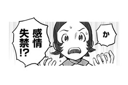 ちょっと！耳に息吹きかけないで!!そんな後輩には専門用語を教えてあげよう【さくらと介護とオニオカメ！ #12】