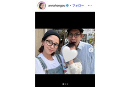 本郷杏奈、第2子妊娠発表 夫のEXITりんたろー。も妻へ感謝「家族みんなで喜びを感じています」 画像