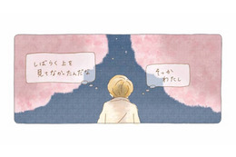 夜のお花見へ。まだ咲いていた桜をみて、気づいたこと【夜が明けるとき猫がそばにいれば #２】